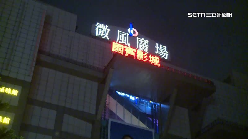 台北微風國賓影城於昨日結束營業。