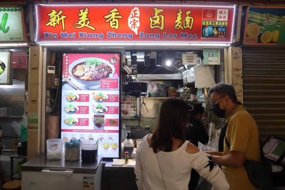 Old Airport Road Food Centre - lor mee stall