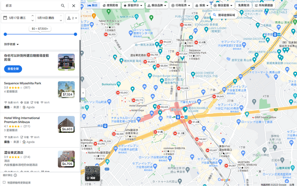 出國旅行時想安排好方便又輕鬆的行程與住宿，就得好好善用Google Map 圖片來源：google  map截圖