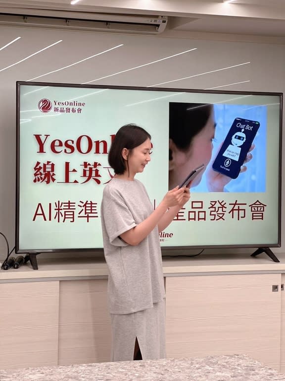 《圖說》YesOnline線上英文學習平台搭AI學習風潮，與AI學習平台合作，從傳統線上一對一真人教學升級為一對一AI智能教學，克服學習盲點，「精準學習」及「提升學習效率」。〈主辦單位提供〉