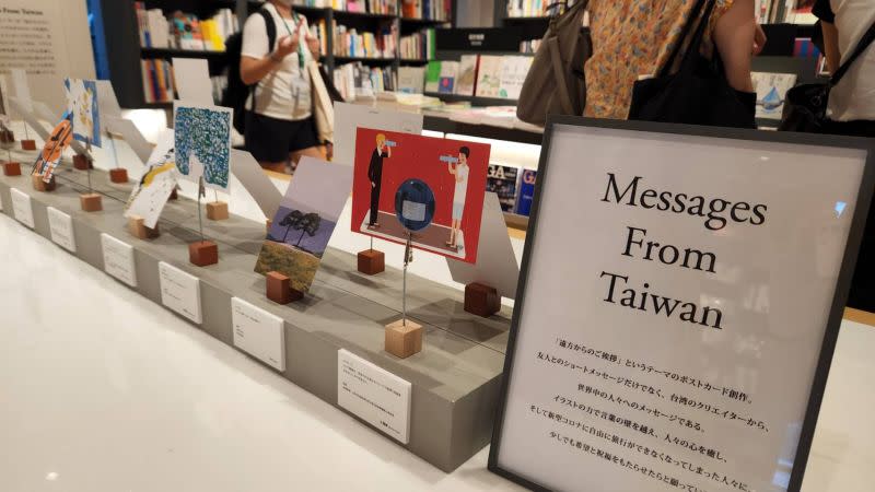 ▲「來自遠方的問候」為主題的20幅明信片作品《Messages from Taiwan》展。（圖／記者李琦瑋攝，2022.09.16）