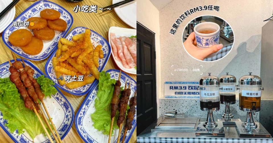 Qinghuafu Chicken & Fish Hotpot - Snacks and drinks