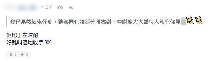 鄺潔楹155cm扮演最矮空姐！《學是學非》 破例投身航空業「有今生無來世」