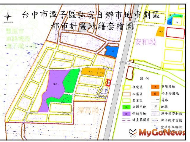 ▲潭子弘富自辦重劃換狀9/18開跑 快速通關免等候(圖：台中市政府)