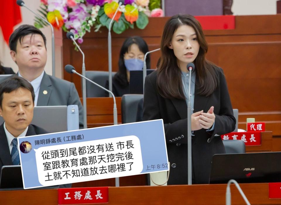 民進黨新竹市議員劉康彥，曝市府內部對話轟高虹安說謊。（翻攝自臉書）