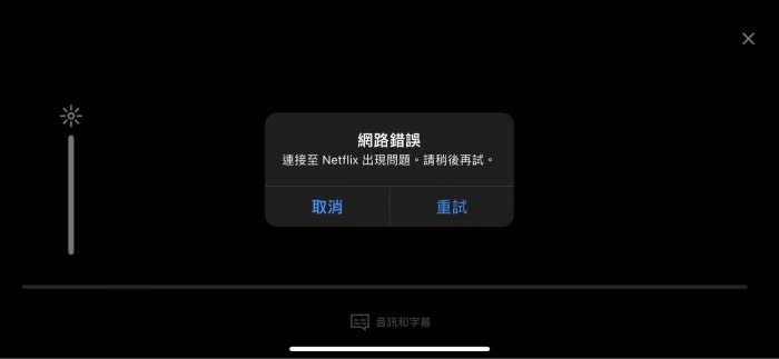 原PO表示自己的Netflix卡住了，許多網友紛紛回覆。（圖／翻攝自Dcard）