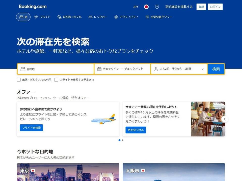 Booking.com驚爆欠款上百萬元！2個月前開始出事，日本旅宿業者將集體提告。（翻自itmedia.co.jp）