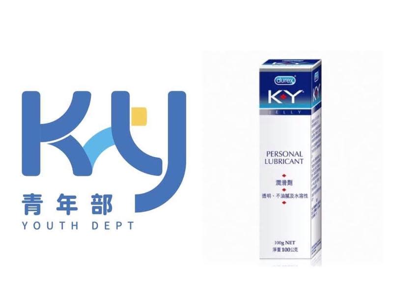 國民黨青年部的LOGO與知名潤滑液品牌「KY」撞名，引起網友熱議。（翻攝自Oliver Liu臉書）