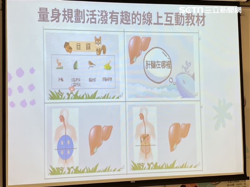 粘曉菁表示，小學堂課程內容針對小學三年級至五年級學生，並設計趣味式闖關活動。（圖／記者簡浩正攝影）