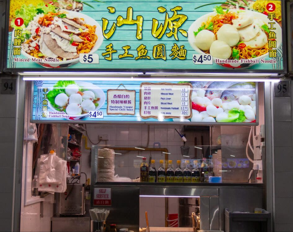 North Bridge Food Centre - Shan Yuan Teochew Kway Teow Noodle