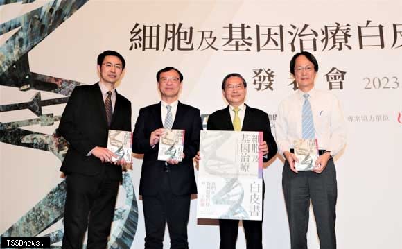 『細胞及基因治療白皮書』協助臺灣細胞及基因治療產業加速接軌國際。(財團法人生物技術開發中心提供)