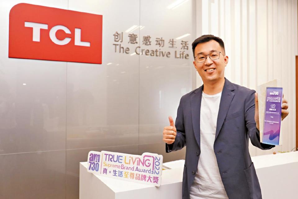 TCL 盧灣