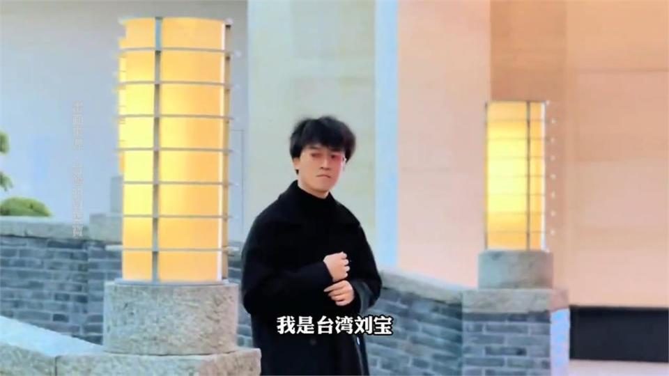 波特王爆中資助台網紅拍片　女星秀邀請資料證實