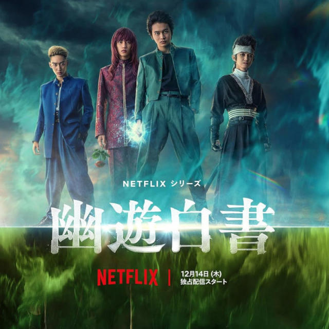 Yu Yu Hakusho': Everything Known About Netflix's Live Action