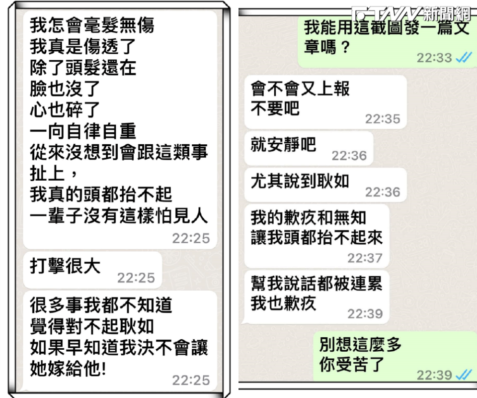 張小燕向高愛倫吐露心聲。（圖／高愛倫 臉書）