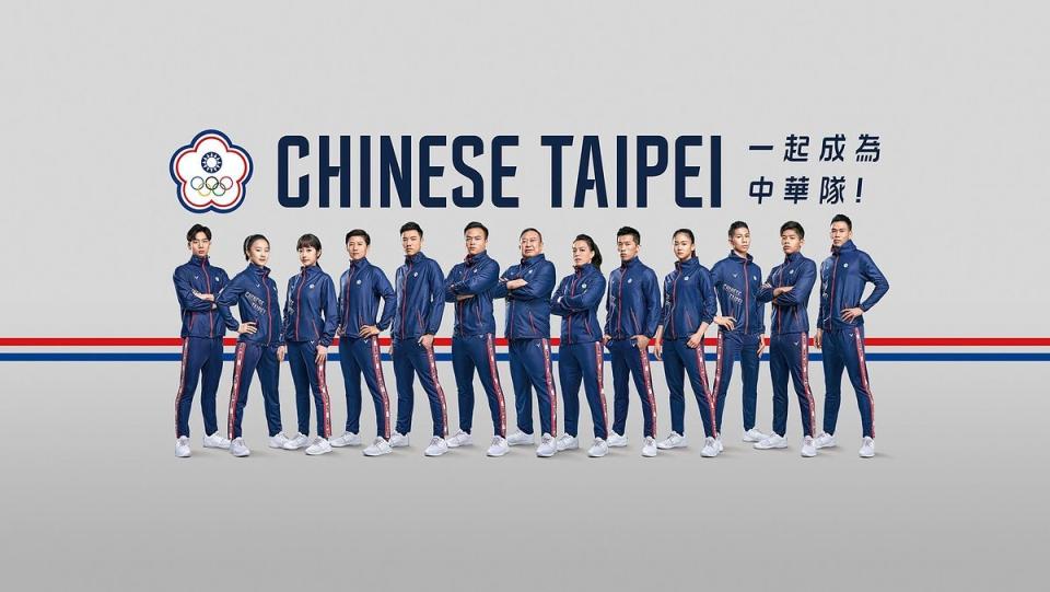 全球關注的體育盛事，第33屆夏季奧林匹克運動會，將於今年7/26到8/11號於法國巴黎舉行。【圖片來源：FB @中華奧會 Chinese Taipei Olympic Committee】