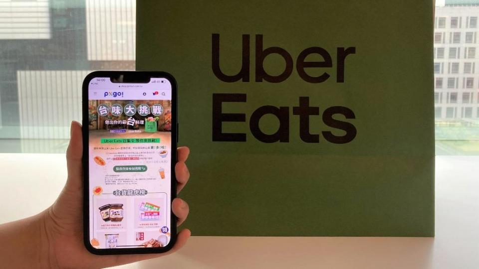 Uber Eats、全聯推「台味大挑戰」。（圖／業者提供）