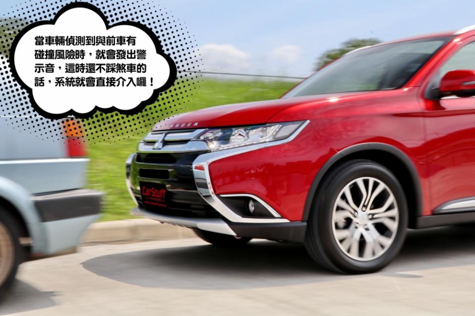 百萬內主動安全第一名的SUV，Mitsubishi Outlander 安全型登場！