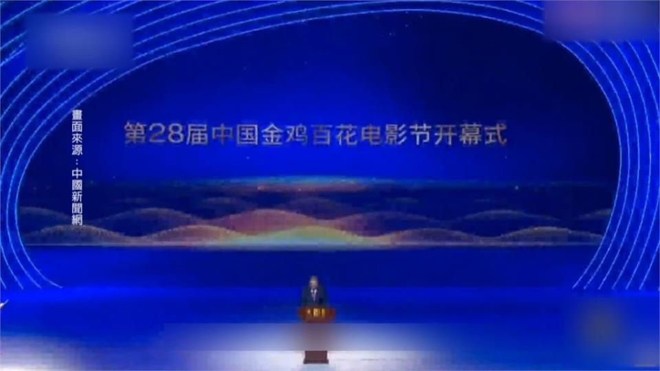 與金馬獎打對台？金雞百花電影節開幕 宣布改為年年評選