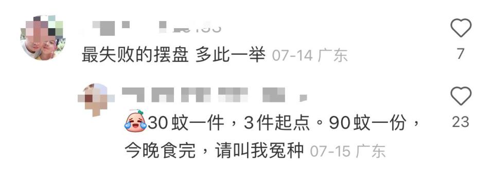 廣式壽司內地掀熱潮！白切雞、燒鵝、毛肚通通變壽司配料 網友:辱華?