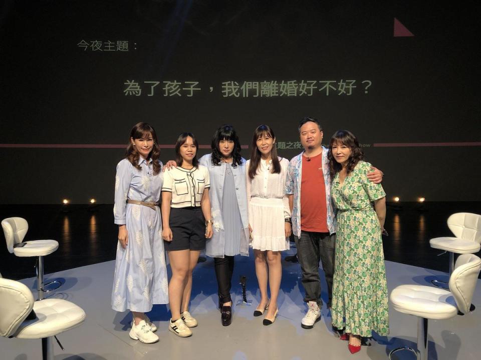 本週五《公視主題之夜SHOW》映後論壇邀請公民來賓楊玫箐(左起)、陳芷芃、主持人唐綺陽、臨床心理師曾心怡、公民來賓蘇昺豪和劉斐雯，共同探討離婚議題。（公視提供）