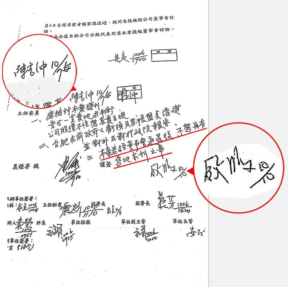 圖／爆料者提供