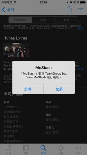 開箱! 十銓《MoStash 魔立碟》讓你手機隨時隨地站起來