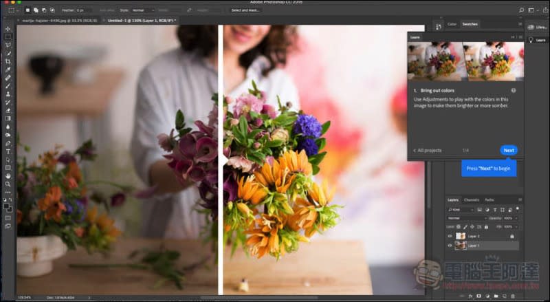 Adobe 最新 Photoshop CC 2018 五個你不能不知的新功能