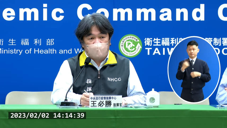 王必勝坦言室內口罩鬆綁仍在研議當中。（圖／翻攝自指揮中心直播）