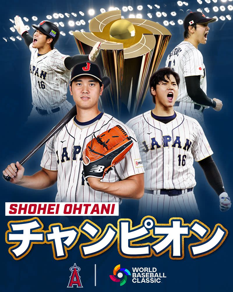 大谷翔平幫助日本隊奪取WBC冠軍。（資料照／取自洛杉磯天使FB）