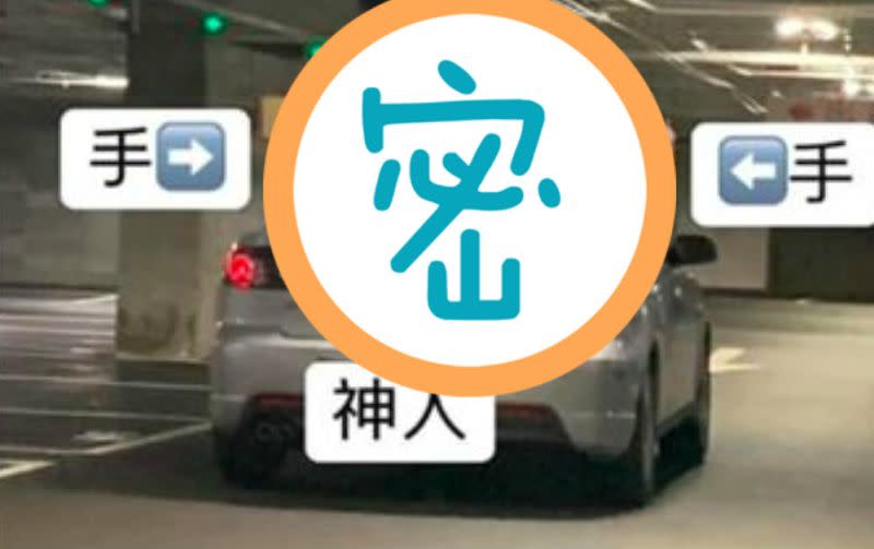 ▲網友分享在好市多停車場見到的景象。（圖／翻攝爆廢公社公開版）