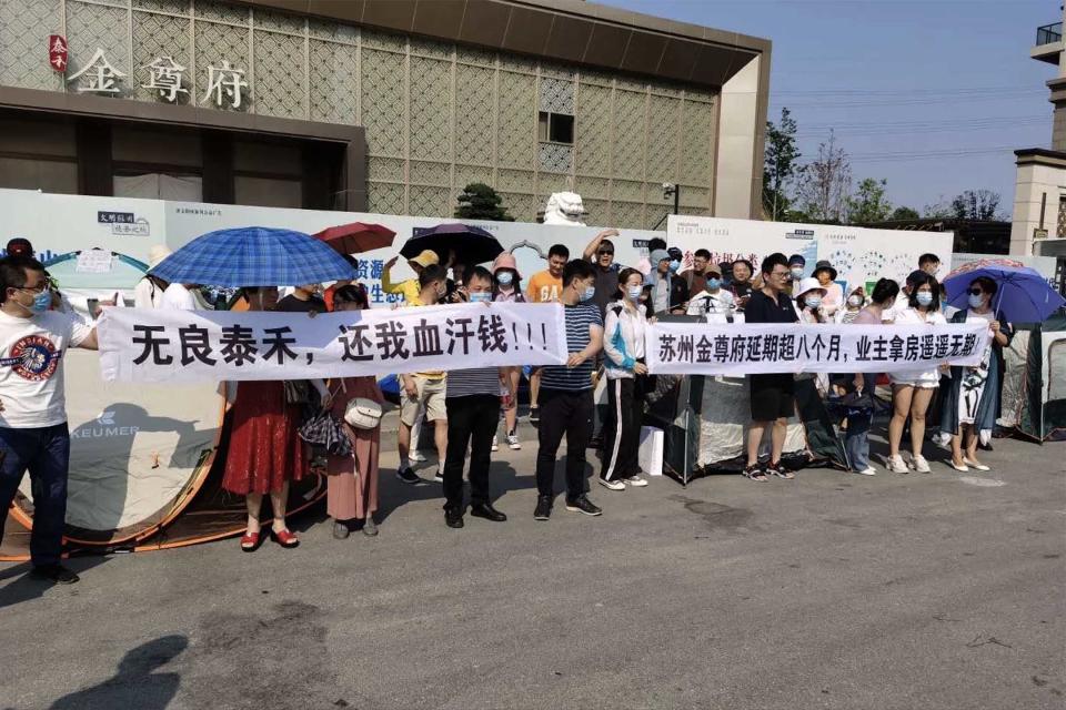 2022年，蘇州泰禾金尊府的業主在樓盤外示威。