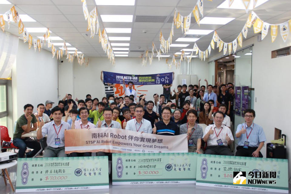 「2018 NCTU-iAH (Intelligent Agriculture Hackathon)智慧農業黑客松競賽」