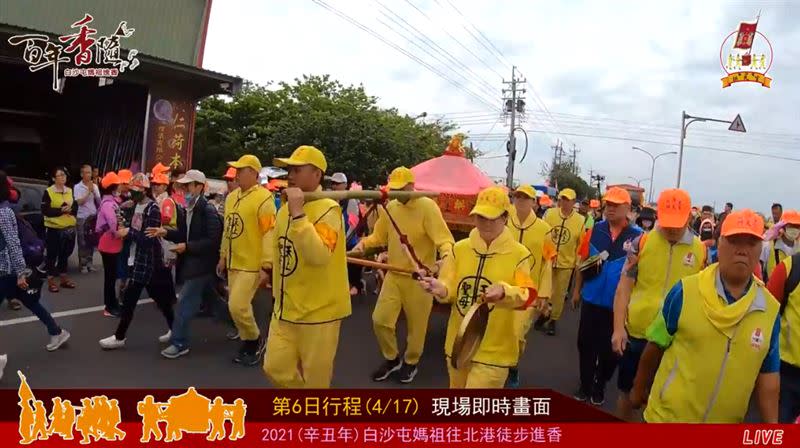 白沙屯媽祖進香，是台灣一年一度的宗教盛事。（圖／白沙屯拱天宮臉書直播）