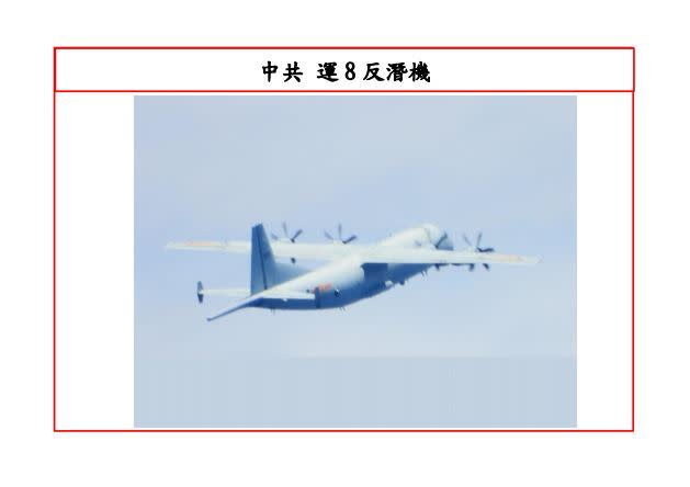 9月第6度擾台！2架共機運8反潛機再侵我西南空域（圖／國防部提供）