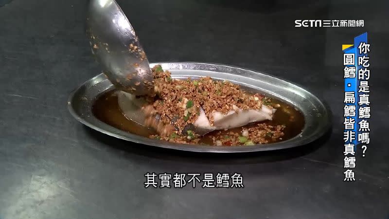 自助餐店裡的鱈魚是屬於鱈魚常見的替代品「油魚」。