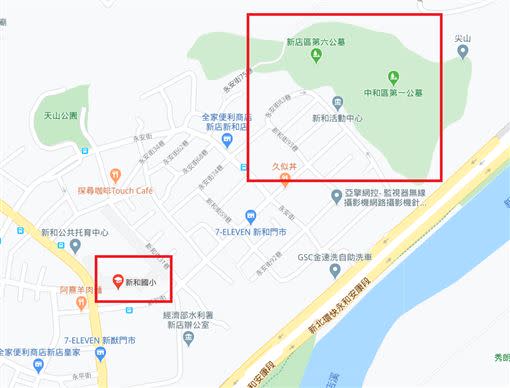 因鄰近公墓，導致「新和國小」周邊房價偏低，未來拆遷計畫執行後，將有走揚機會。（圖／翻攝自Google Map）