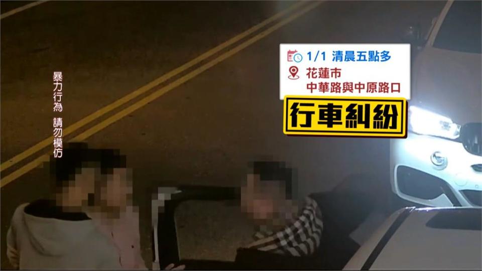 行糾和解談不攏爆衝突！　被害人住家半夜遭連轟3槍