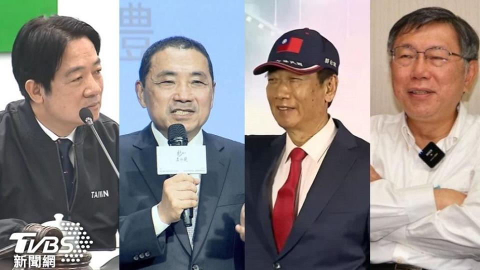 2024總統大選可能參選人賴清德、侯友宜、郭台銘、柯文哲。（圖／TVBS資料畫面）