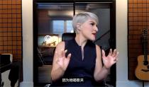 加國聲樂老師評楊丞琳《歌手2024》「表情超複雜」 神脫口：中國版小甜甜