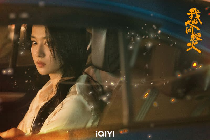 ▲王楚然因《我的人間煙火》女主角「許沁」人設不討喜而翻車。（圖／iQIYI愛奇藝國際站）