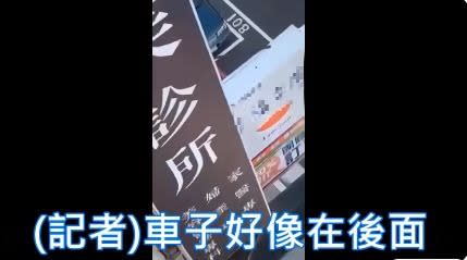 網路流傳一段疑似富少在診所頂樓的影片。（圖／翻攝自臉書「不禮貌鄉民輩分團」）