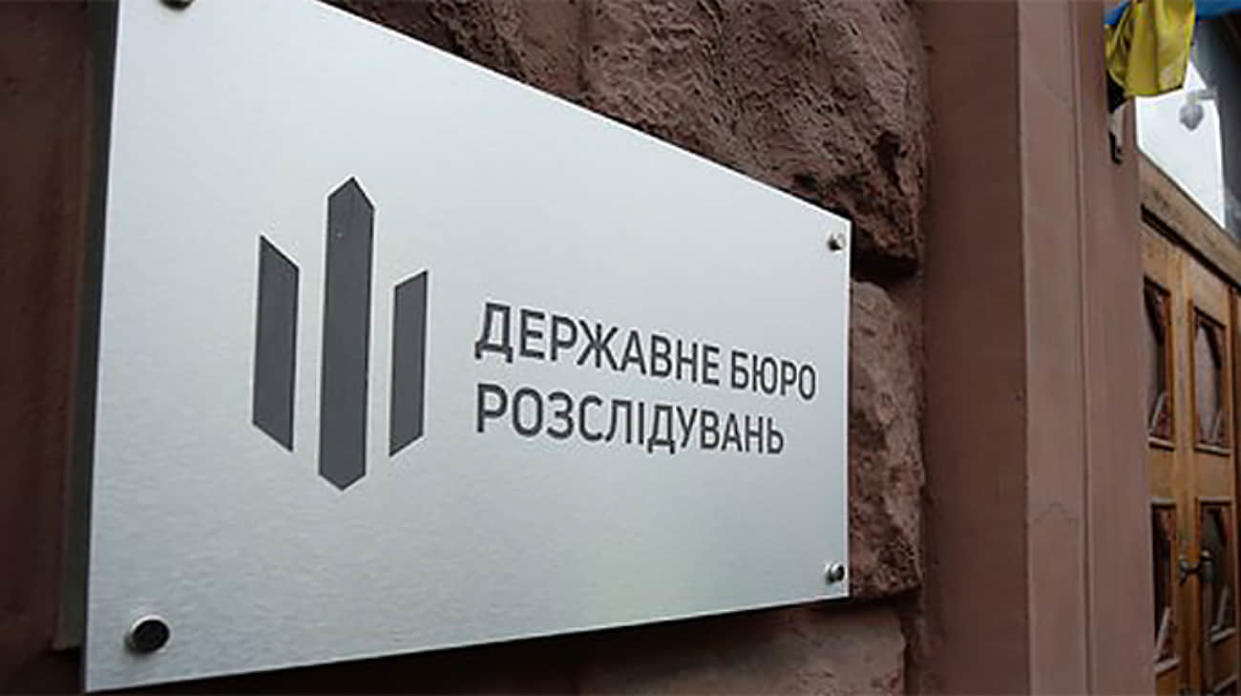 Stock photo: The State Bureau of Investigations of Ukraine (SBI)
