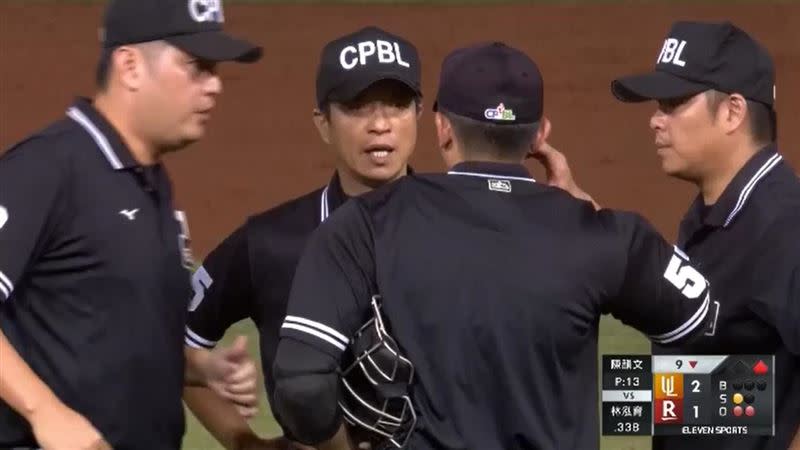 9局下半裁判討論球數。（圖／翻攝自CPBL TV）