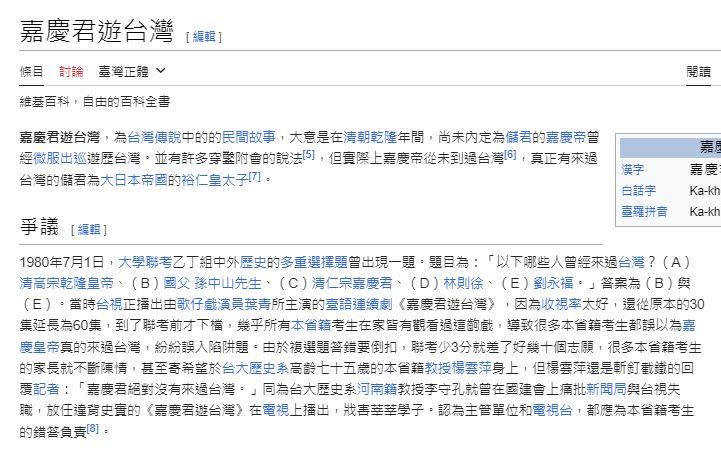 44年前大學聯考「魔王陷阱題」太犯規！一票大翻車真相曝...網驚：現在才知道