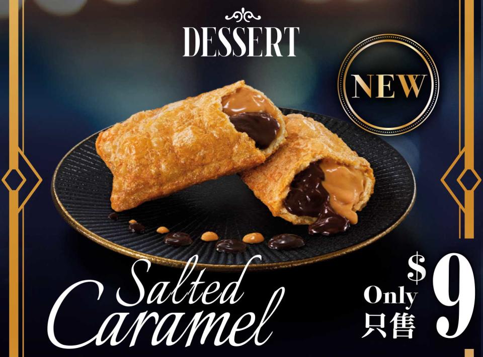 【McDonald's】Monday Value 優惠券 $42 for McCafé糕 Combo（10/10-16/10）