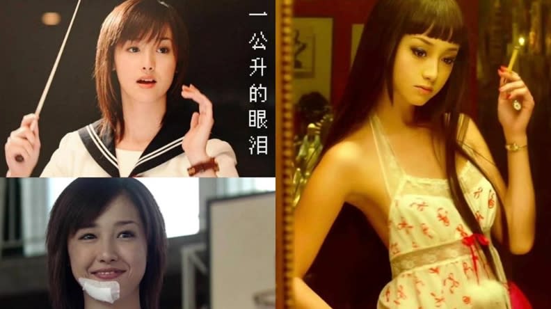 《一公升的眼淚》女主引退4年「中路全破防」！復出解鎖成人路線網暴動