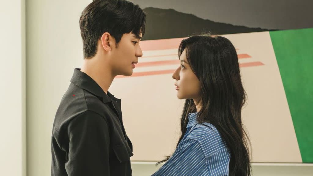 Kim Soo-Hyun, Kim Ji-Won