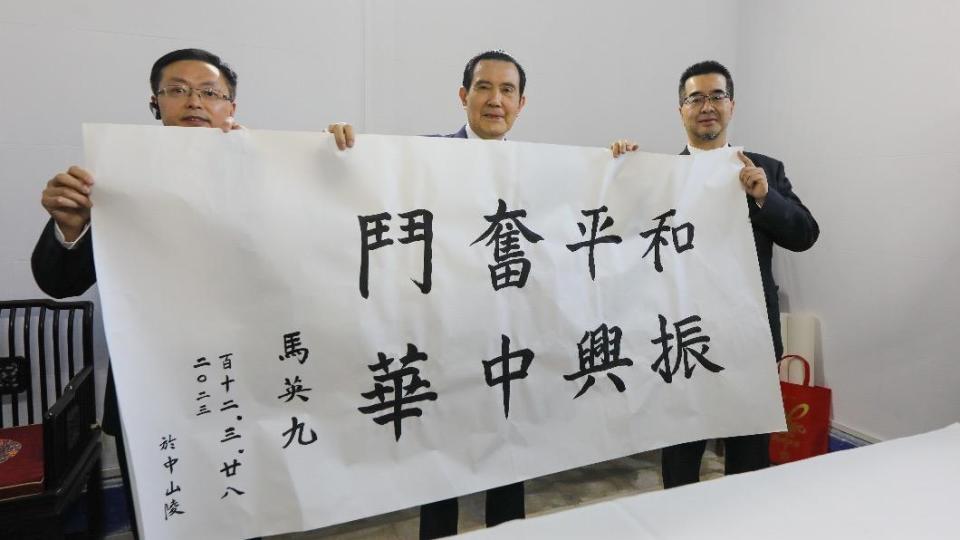 前總統馬英九在八字墨寶中落款民國紀年「百十二」。（圖／馬英九辦公室提供）