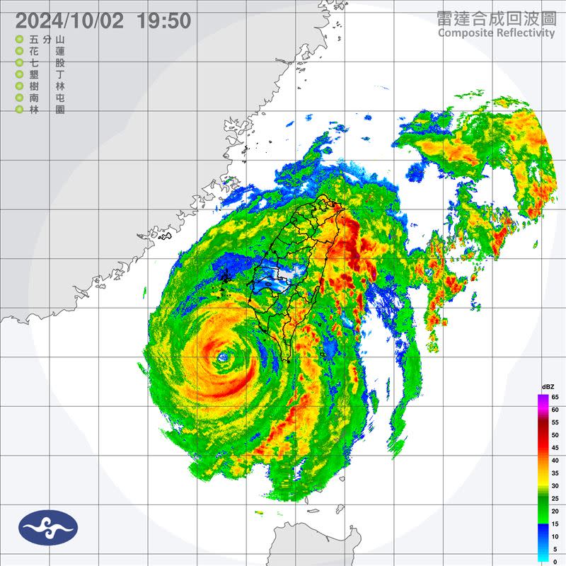 山陀兒颱風來襲，3日全台22縣市再放一天颱風假。（圖／中央氣象署）